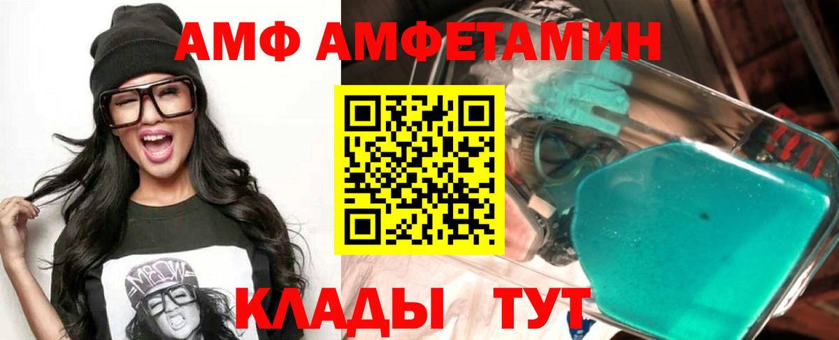 Амфетамин  Амфетамин 97%  Вход с VPN  Бугуруслан 