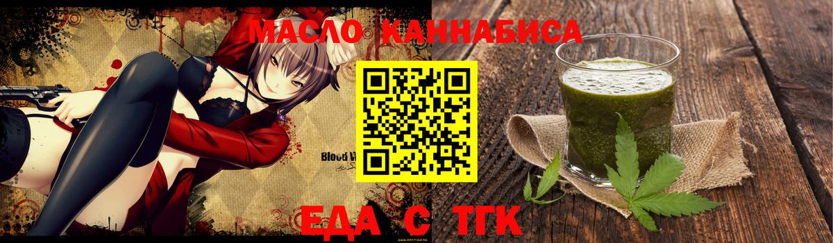 Бугуруслан  Canna-Cookies марихуана  Вход с VPN 