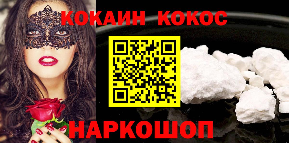 Гашиш  Канабис  Мефедрон   Бугуруслан  АМФЕТАМИН   Вход с VPN  Кодеин  A PVP СК кристаллы  Бошки Шишки  COCAIN 