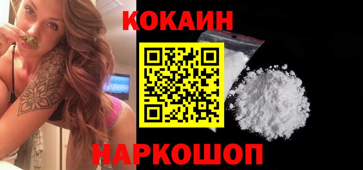Кокаин Боливия Бугуруслан