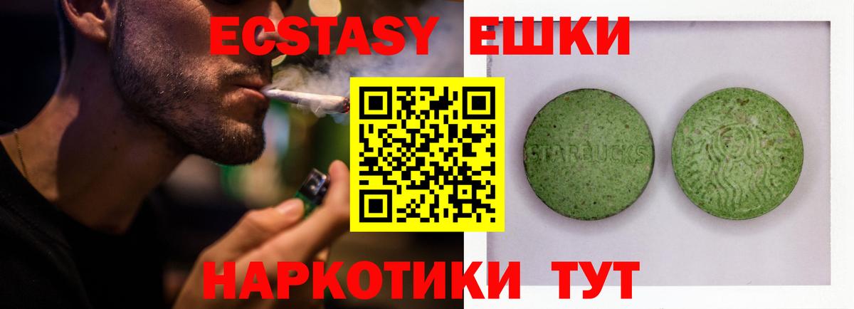 закладки  Экстази Cube  Бугуруслан  Вход с VPN  ЭКСТАЗИ 300 mg  Ecstasy 