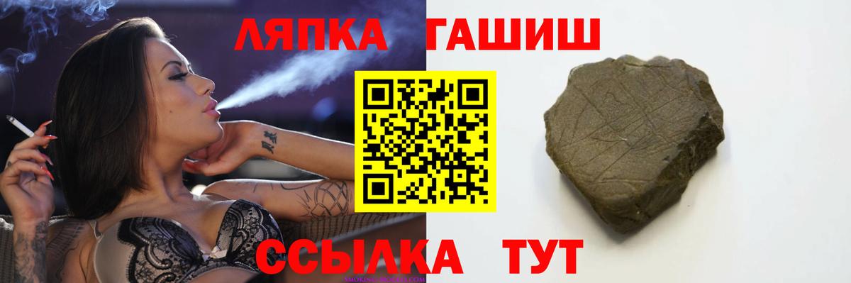 Бугуруслан  даркнет сайт  Вход с VPN  ГАШ Ice-O-Lator 