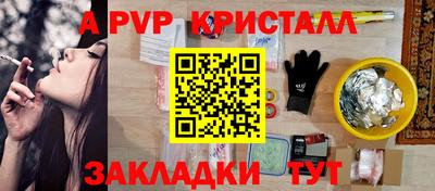 бутик Апрелевка
