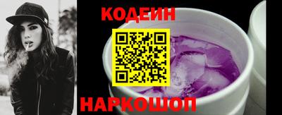 герыч Аргун