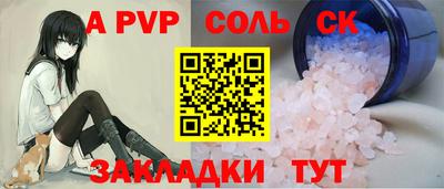 герыч Аргун