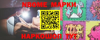MESCALINE Беслан