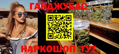 бутик Апрелевка