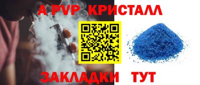 бутик Апрелевка