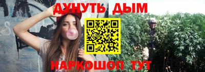 спайс Апшеронск