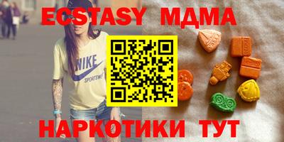 бутик Апрелевка