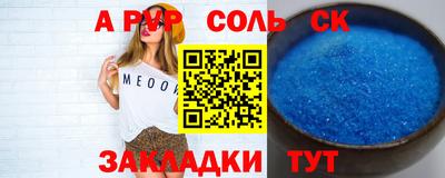 бутик Апрелевка