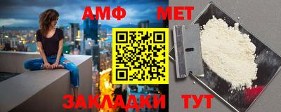 спайс Апшеронск