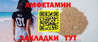 бутик Апрелевка