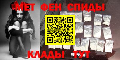 спайс Апшеронск
