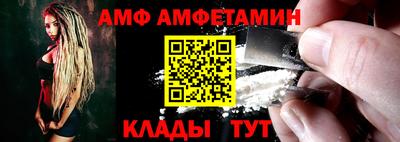 бутик Апрелевка