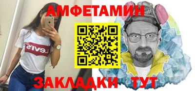 MESCALINE Бийск