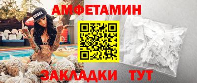 бутик Апрелевка