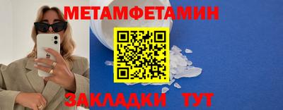 бутик Апрелевка