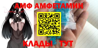 спайс Апшеронск