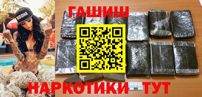 герыч Аргун