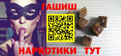 герыч Аргун