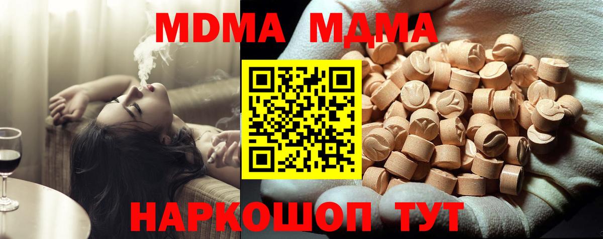 Бошки Шишки Бугуруслан