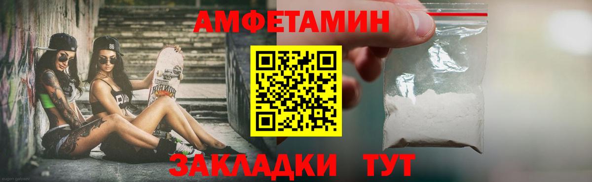 Первитин Methamphetamine  Вход с VPN  Бугуруслан 