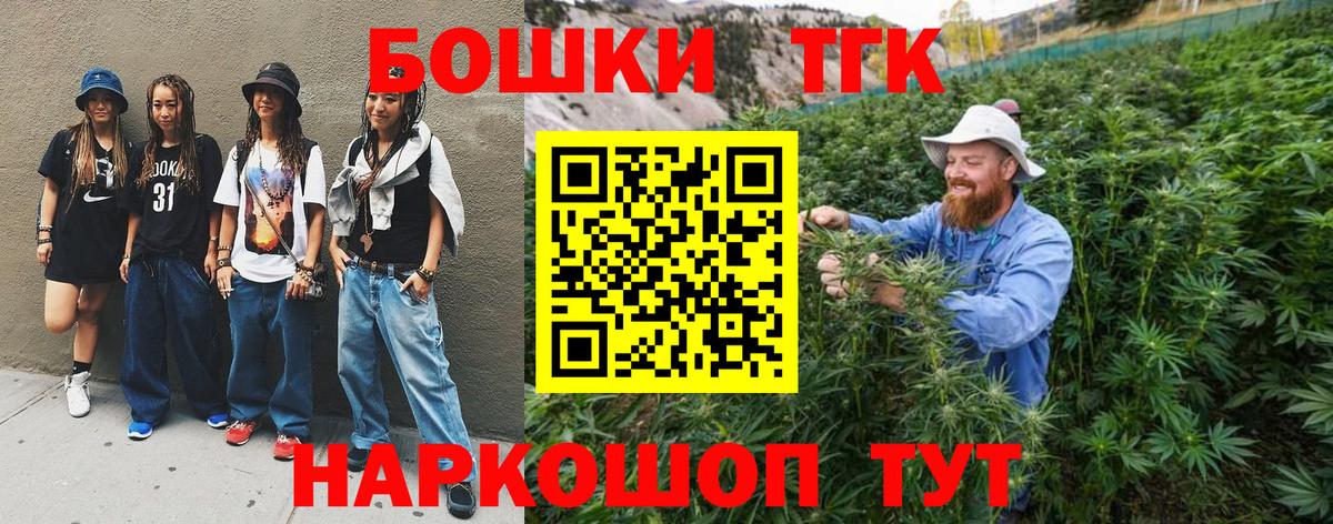 МАРИХУАНА OG Kush  Бошки Шишки THC 21%  Вход с VPN  Бошки Шишки Ganja  Канабис сатива  Бугуруслан 